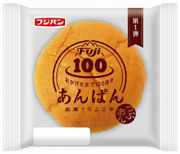 あんぱん