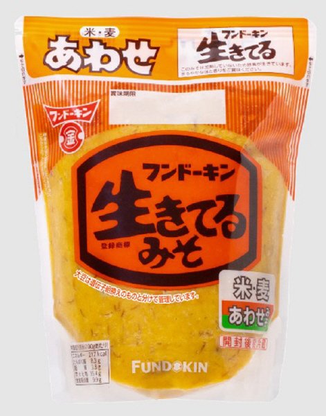 生きてるあわせ