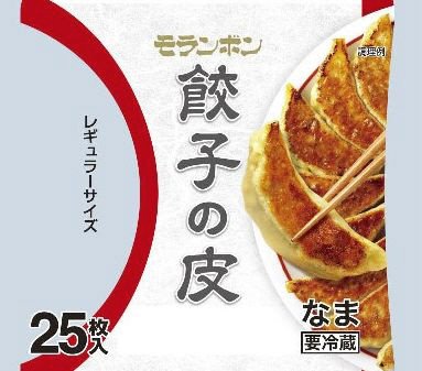 餃子の皮