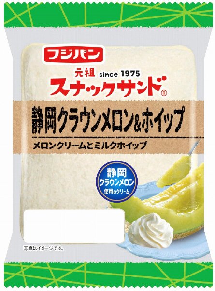 スナックサンド　静岡クラウンメロン＆ホイップｽﾅｯｸｻﾝﾄﾞ