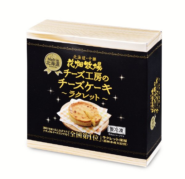 チーズ工房のチーズケーキ～ラクレット～