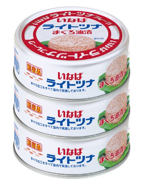 国産ライトツナフレーク　まぐろ油漬