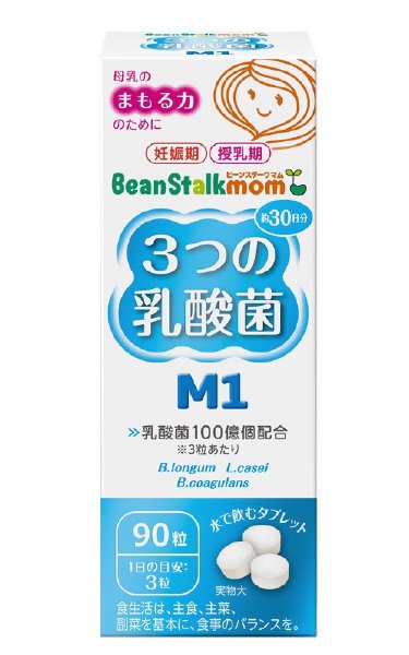ビーンスタークマム　３つの乳酸菌
