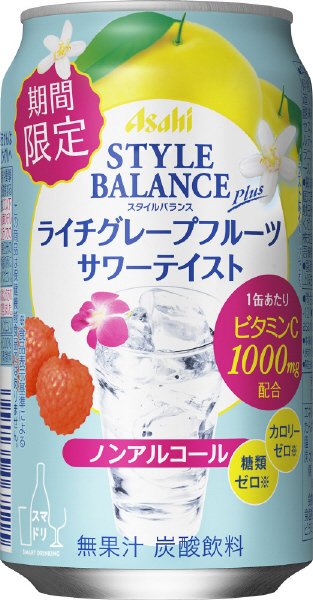 スタイルバランス　Ｐｌｕｓ　ライチグレープフルーツサワーテイスト