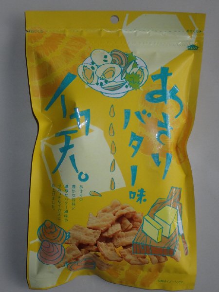 イカ天あさりバター味