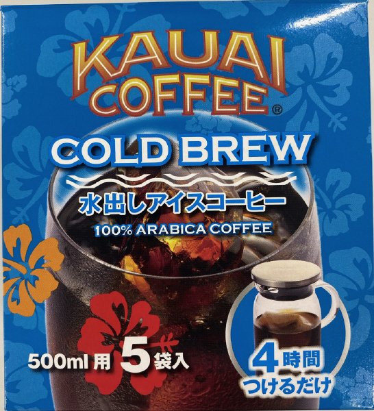 水出しアイスコーヒー