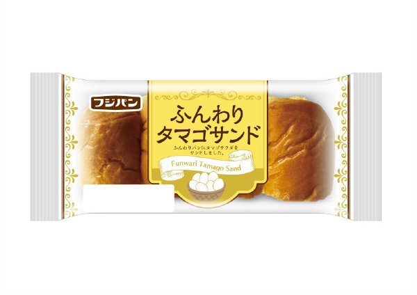 ふんわりタマゴサンド