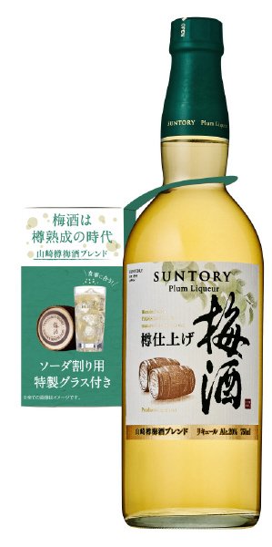 梅酒樽仕上げ　山崎樽梅酒ブレンド（景品付）