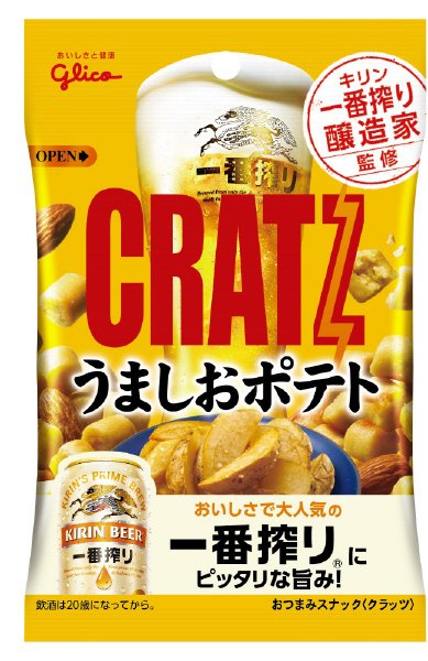 クラッツ＜うましおポテト＞