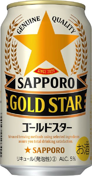ＧＯＬＤ ＳＴＡＲ
