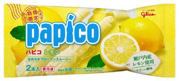パピコ　レモン