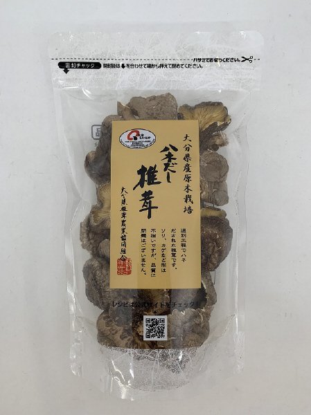 大分県産ハネだし椎茸