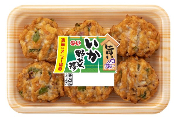 いか野菜揚