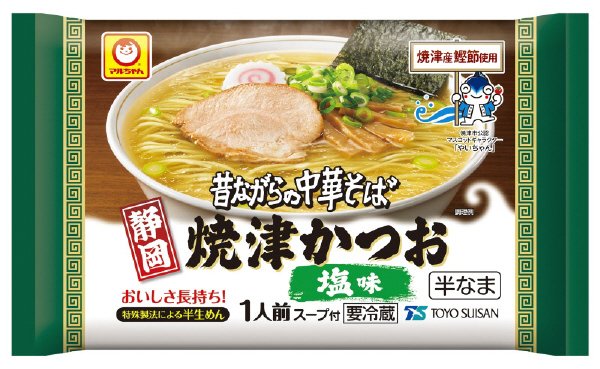 昔ながらの中華そば　焼津かつお塩味