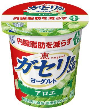 恵 megumi ガセリ菌SP株ヨーグルト　アロエ
