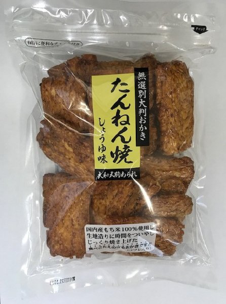 たんねん焼しょうゆ