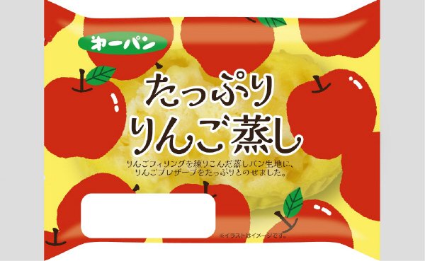 たっぷりりんご蒸し