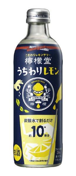 檸檬堂　うちわりレモン