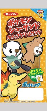 ポケモンシューサンド　ホイップクリームサンド