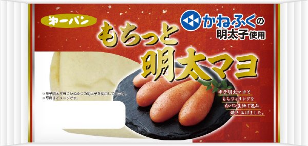 もちっと明太マヨ