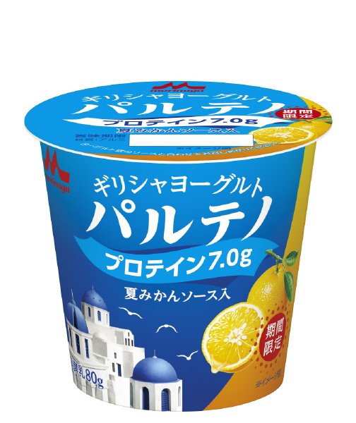ギリシャヨーグルトパルテノ　夏みかんソース入