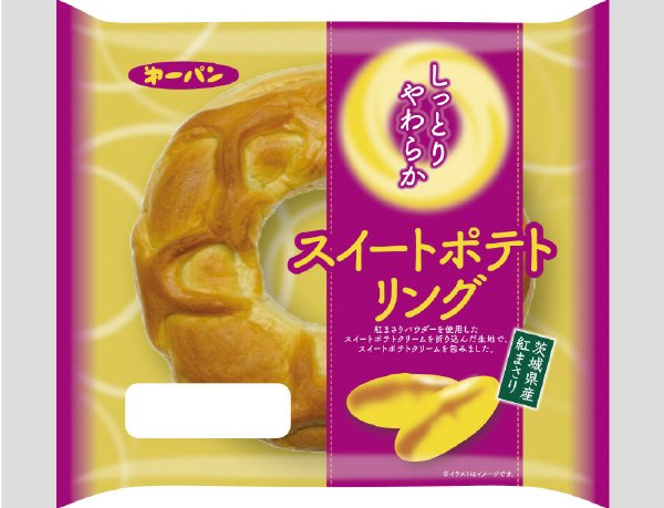 スイートポテトリング