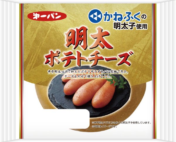 明太ポテトチーズ