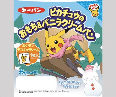 ピカチュウのおもち＆バニラクリームパン