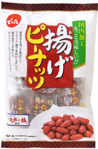 １１０ｇ小袋揚げピーナッツ