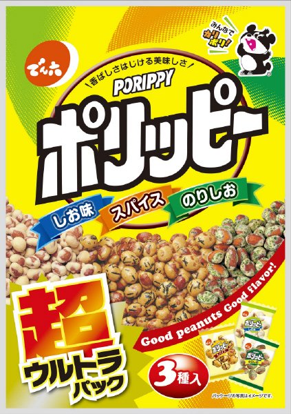 超ウルトラパックポリッピー