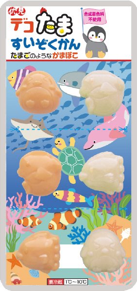 デコたますいぞくかん