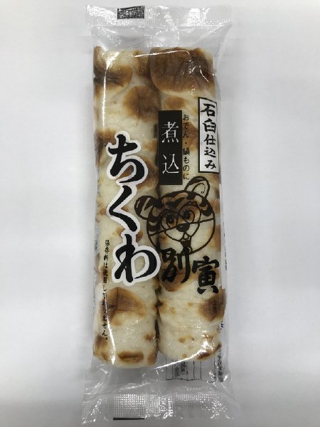 煮込ちくわ