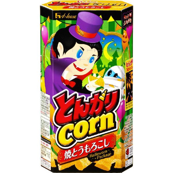 とんがりコーン　焼とうもろこし　２２ハロウィーン
