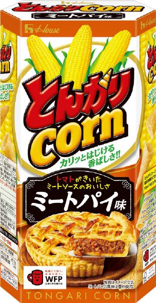 とんがりコーン　ミートパイ味