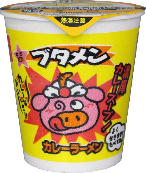 ブタメンカレーラーメン