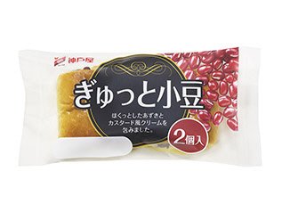 ぎゅっと小豆２個入