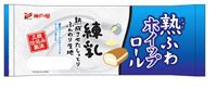 熟ふわホイップロール（練乳）