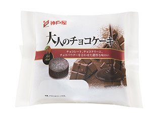 大人のチョコケーキ