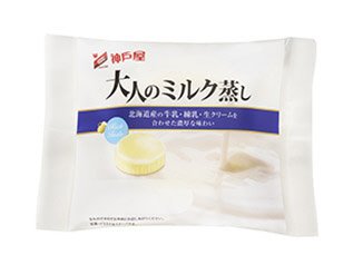 大人のミルク蒸し