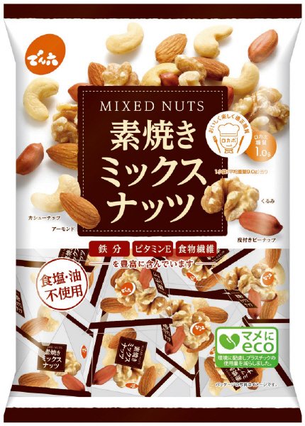 ２００ｇ小袋素焼きミックスナッツ