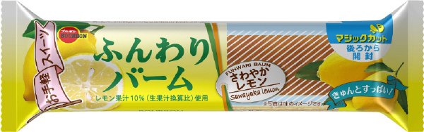 ふんわりバームさわやかレモン