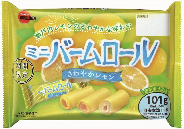ミニバームロールさわやかレモン
