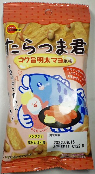たらつま君コク旨明太マヨ風味