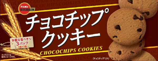 チョコチップクッキー