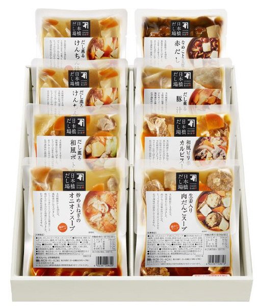日本橋だし場　だしスープ詰合せ