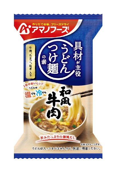 うどんつけ麺の素　和風牛肉