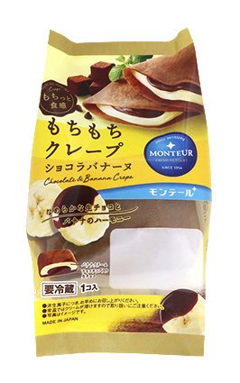 もちもちクレープ・ショコラバナーヌ
