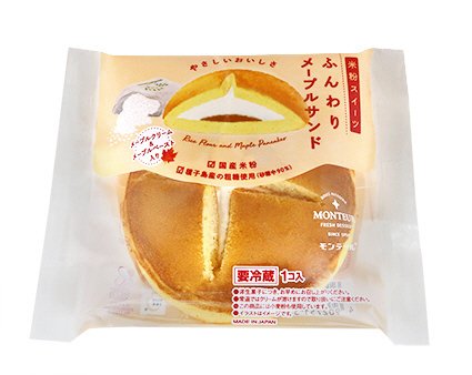 米粉スイーツ・ふんわりメープルサンド