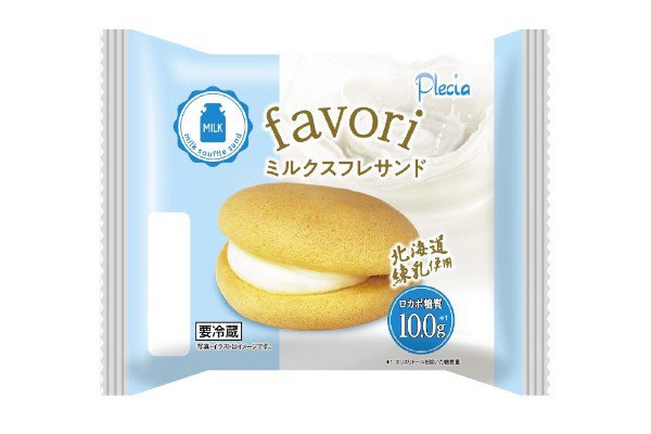 ミルクスフレサンド