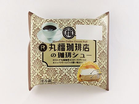 丸福珈琲店の珈琲シュー
